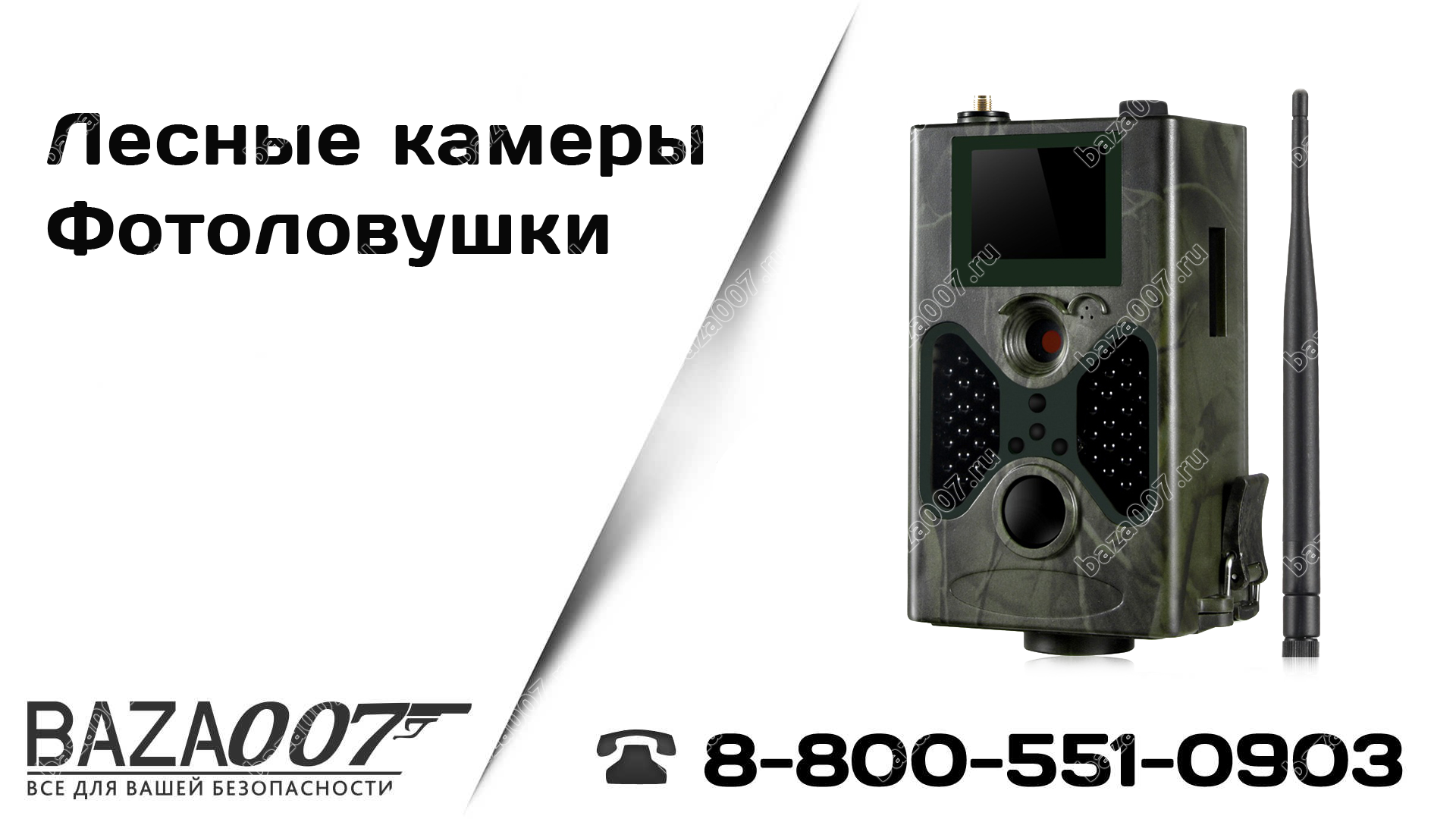 Фотоловушка - Лесная камера для охоты